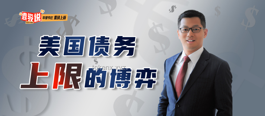 如何高效利用“华尔街见闻早餐FM-Radio | 2025年5月23日”内容提升投资决策
